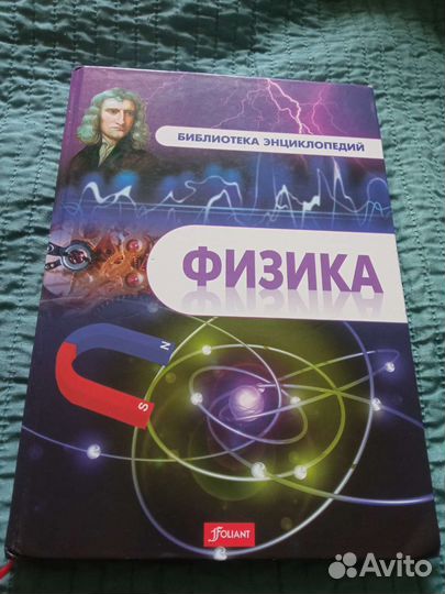 Книги разные