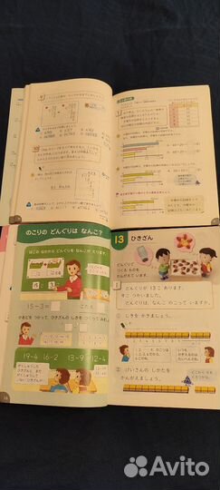 Книги для Яна