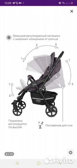 Коляска прогулочная MOWbaby Turbo с перекидной р