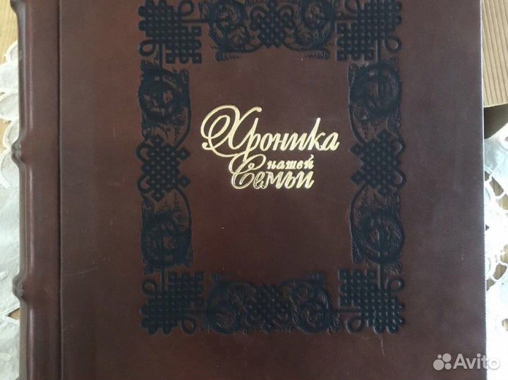 Новый кожаный фотоальбом - подарок на свадьбу