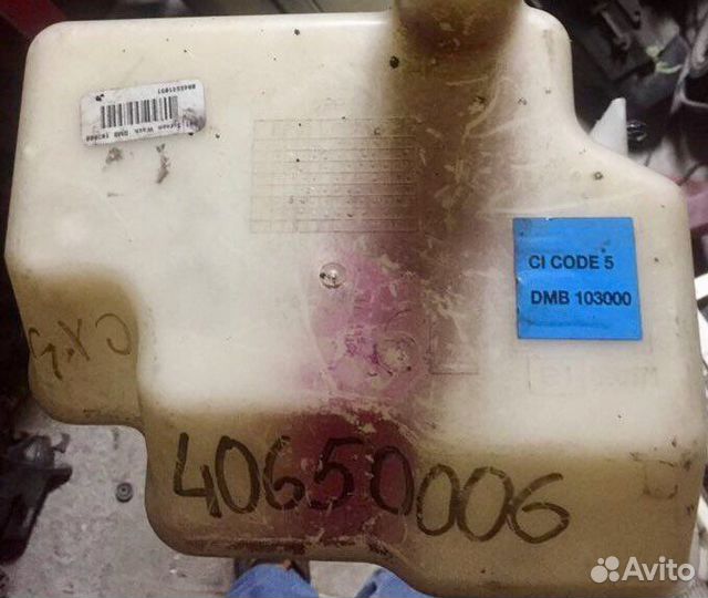 Бачок омывателя лобового стекла Rover 75