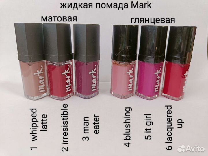 Помада для губ avon