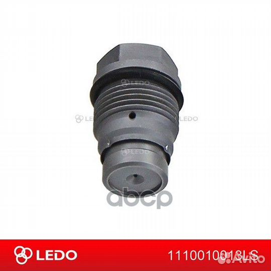 Клапан топливной рампы 1110010013ls ledo