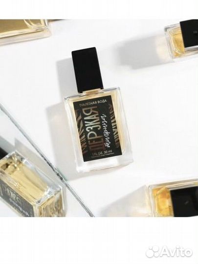 Туалетная вода женская «Дерзкая тигрица», 30 мл