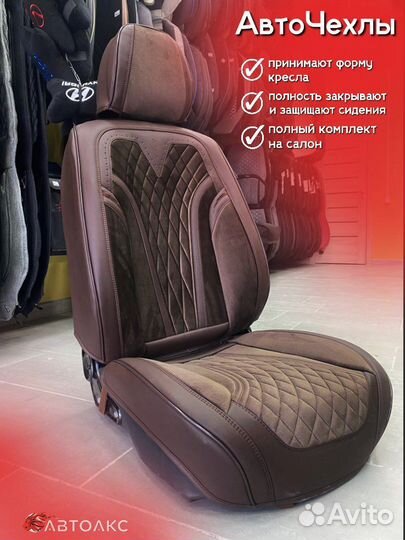 Авточехлы из экокожи