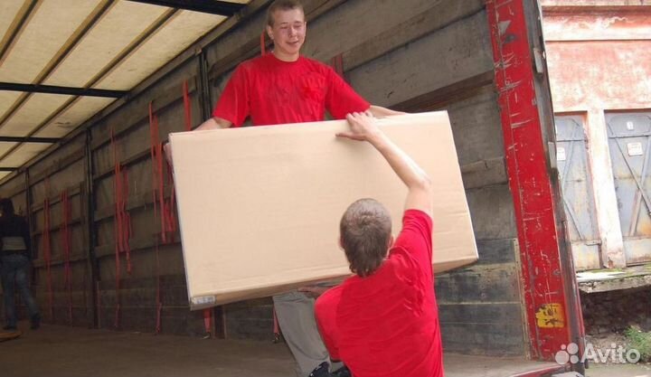 Грузчики. Помощь с переездом