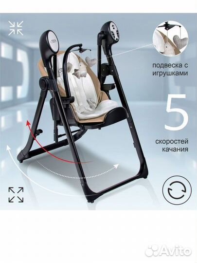 Стульчик для кормления