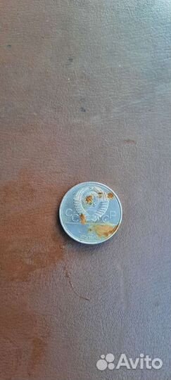 Старый деньги