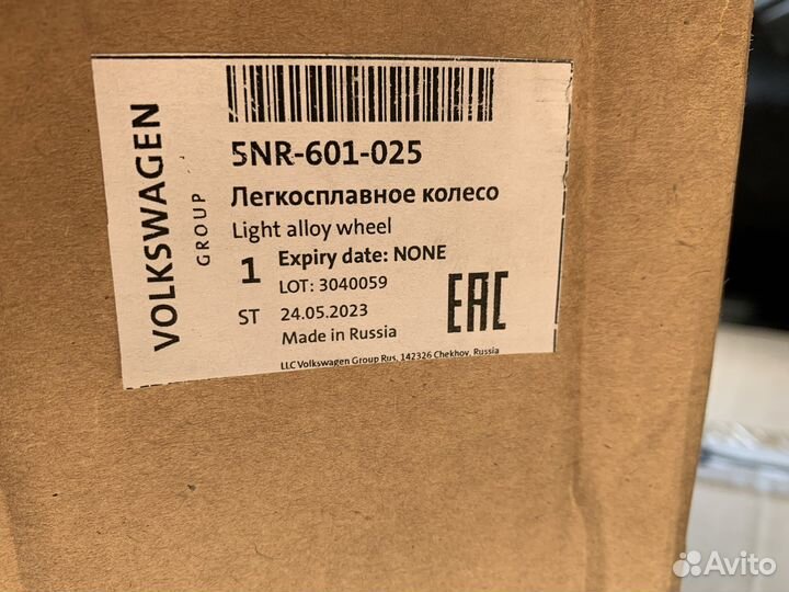 Литые диски Tiguan Montana R17