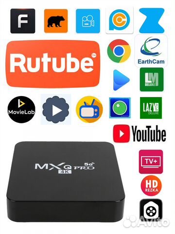 Smart тв приставка прошитая MXQ PRO с wifi