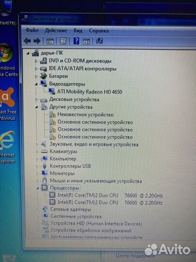 Ноутбук hp pavilion g6
