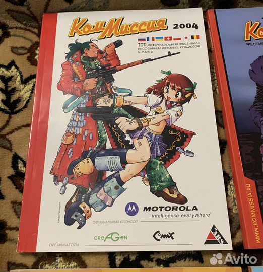 Комиксы на русском языке