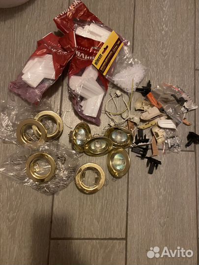 Светильник