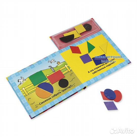 Формы Магнитная книга