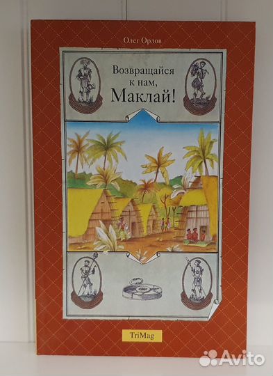 Энциклопедии, словари, атласы для детей