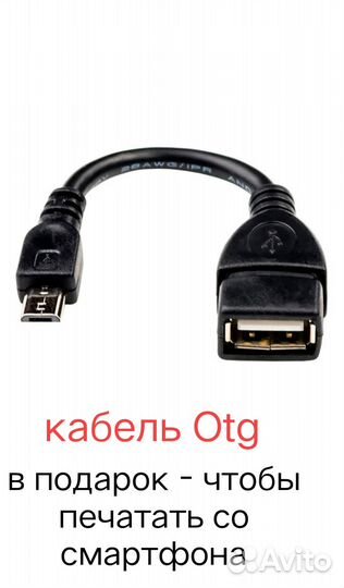 Принтер мфу цветной hp deskjet 1020