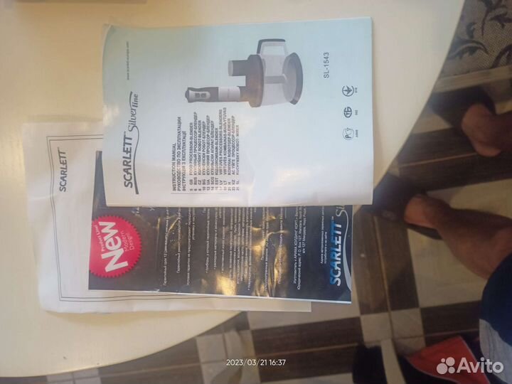 Блендер погружной scarlett