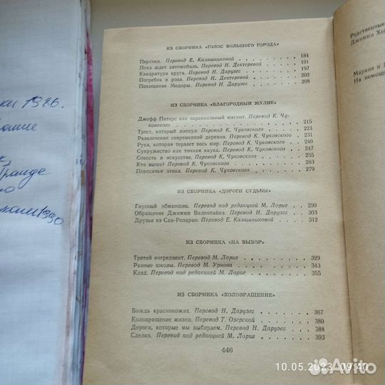 О.Генри избранные новелы