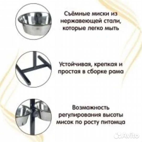 Миски для, собак