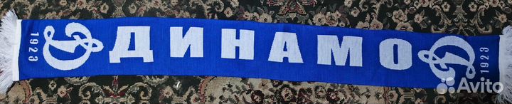 Шарф Динамо