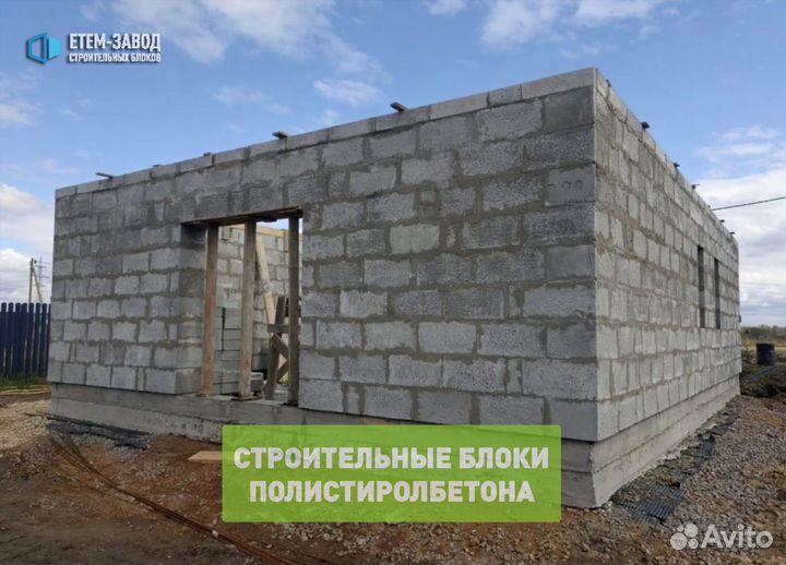 Полистиролбетонный Блок. Для Строительства Стен