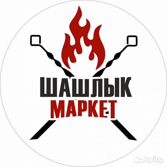 Шашлычник - шаурмист