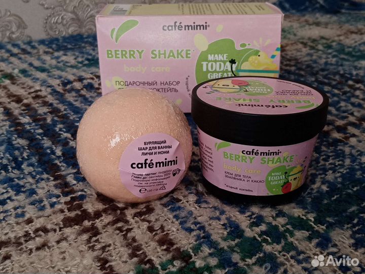 Бомбочка для ванны+крем