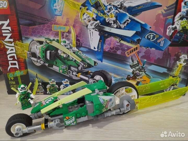 Lego Ninjago