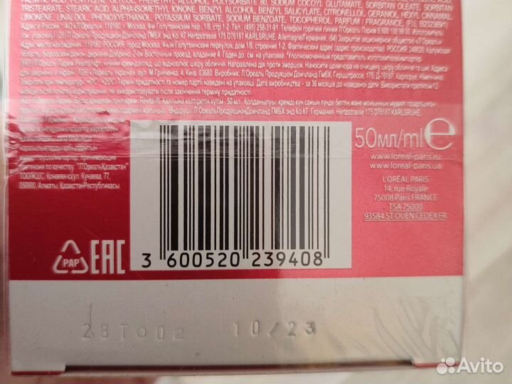 Крем для лица Revitalift, ночной уход