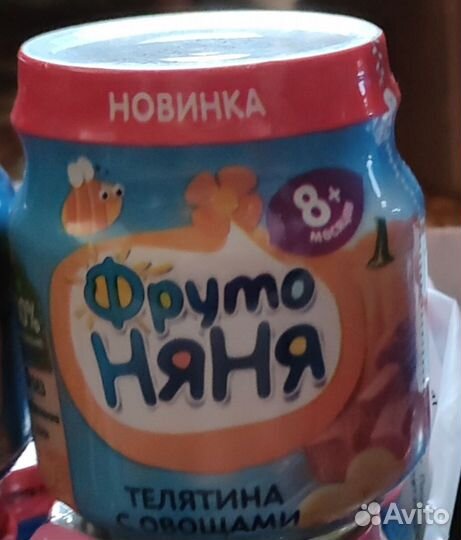 Мясное пюре