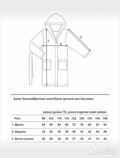 Детский халат 128 новый