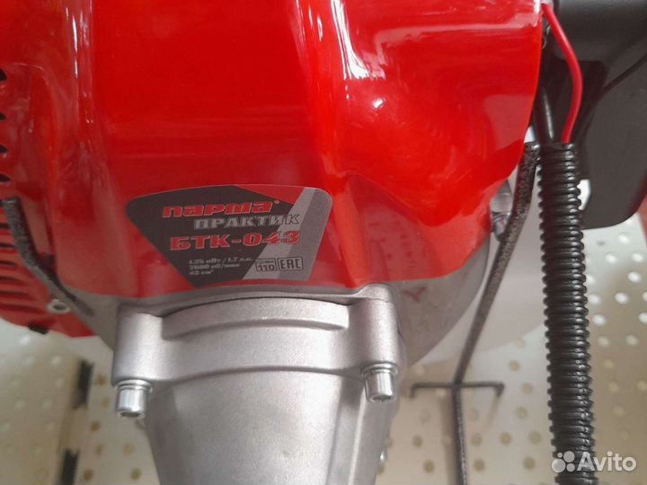 Бензокоса 43см куб