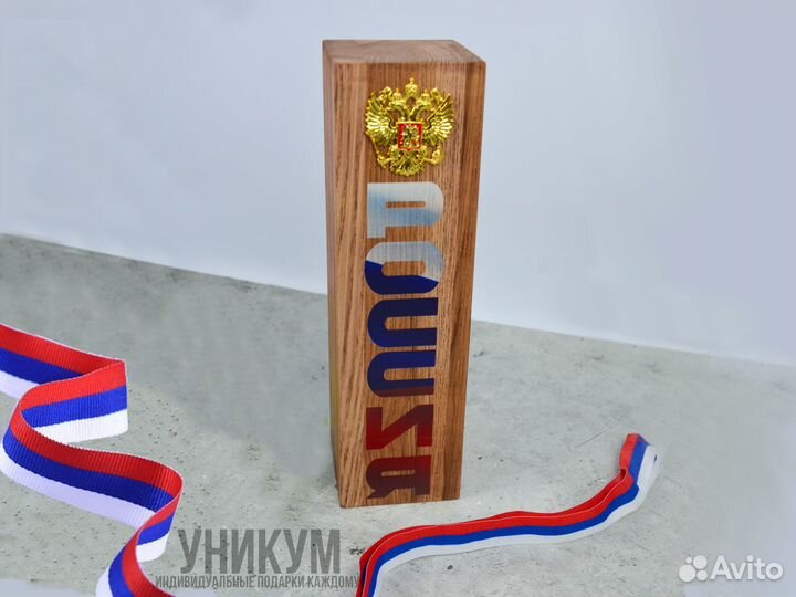 Стела наградная