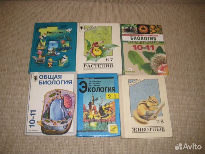 Биология,экология