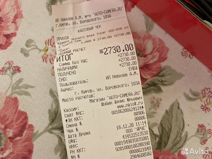 Камера заднего вида новая