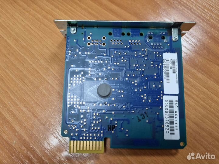 Сетевая карта AP9630 для ибп APC