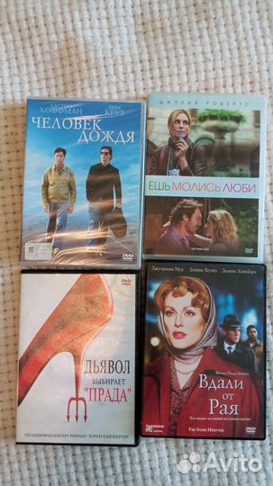 DVD диски С фильмами
