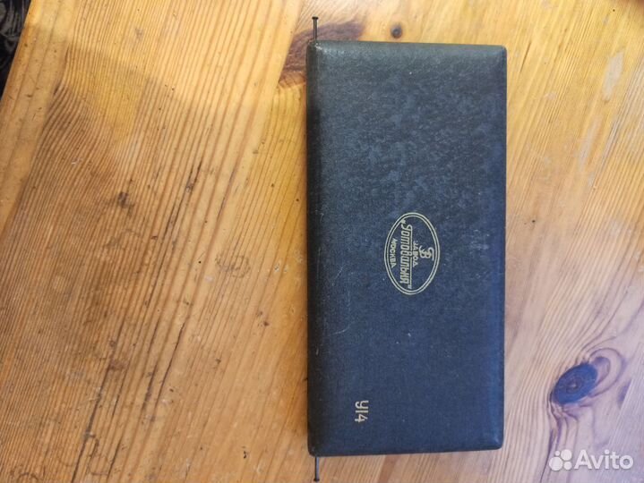 Готовальня из Союза