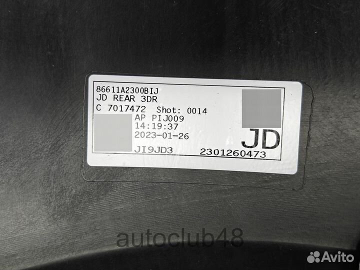 Бампер задний KIA ceed 2 JD proceed 86611A2300 нов