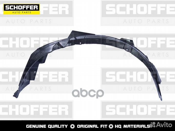 Подкрылок задний левый Mitsubishi Outlander 13