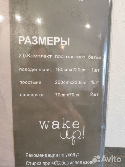 Комплект постельного белья Alanna 030