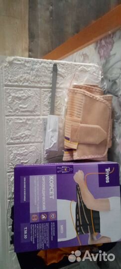 Корсет ортопедический пояснично крестцовый