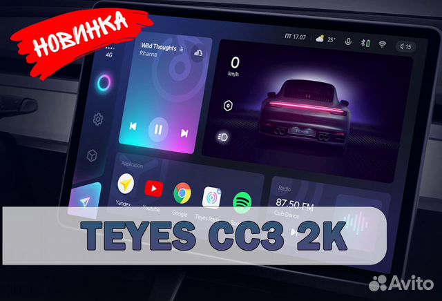 Магнитола Teyes CC3 2K