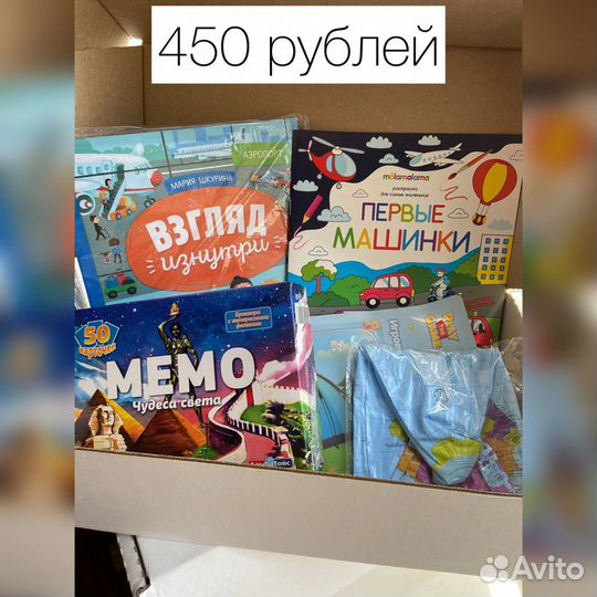 Настольные игры подарочный набор