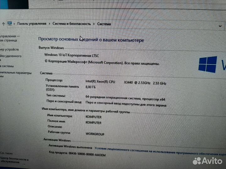 Игровой системный блок xeon