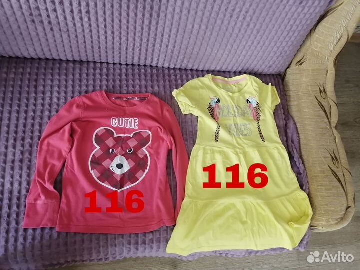 Детские вещи пакетом на девочку