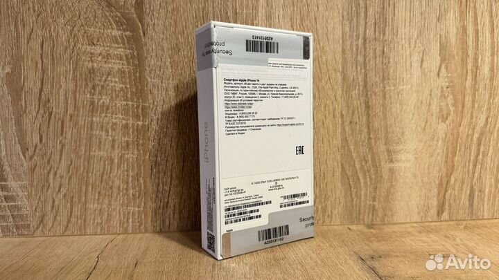 iPhone 14, 128 ГБ