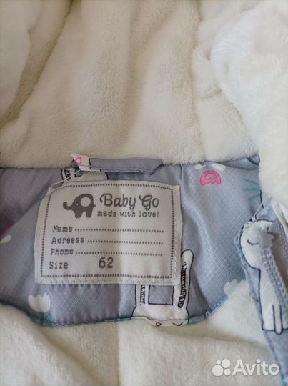 Комбинезон демисезонный