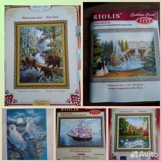 Набор для вышивания крестом