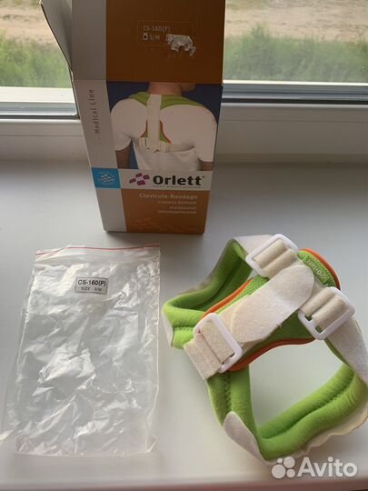 Реклинатор для ключицы детский